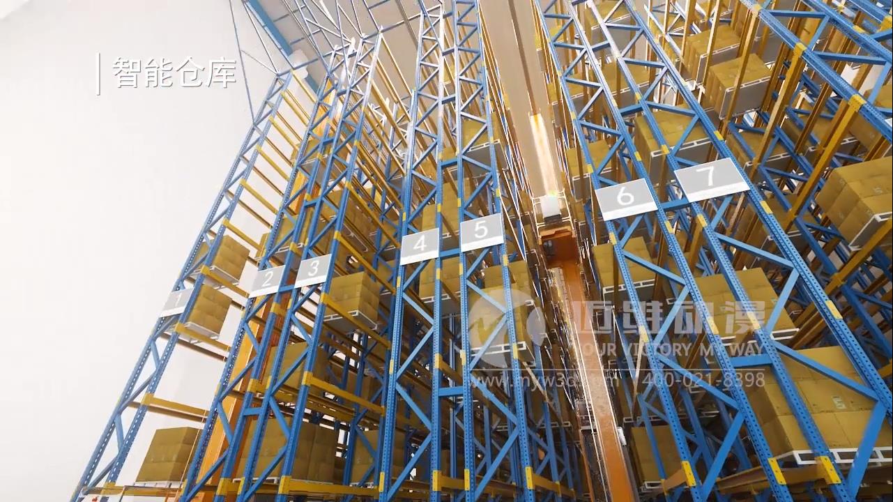 智慧倉儲.jpg 智慧倉儲.jpg