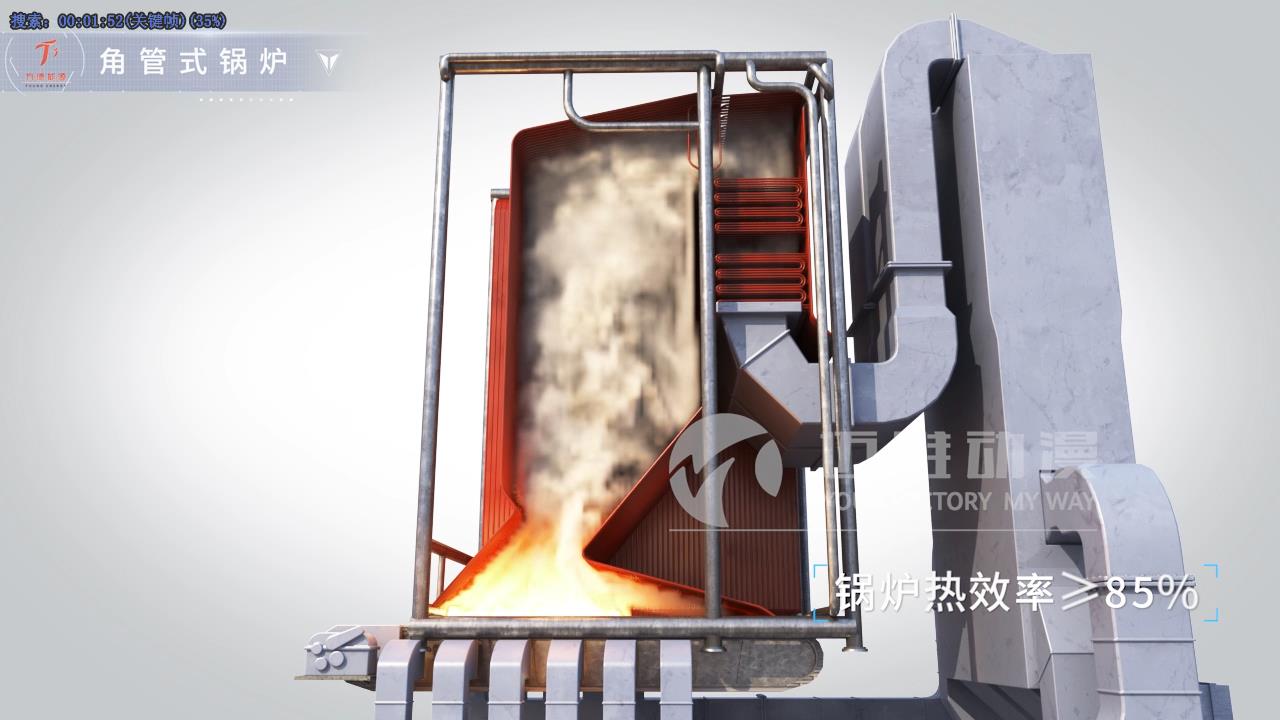 角管式鍋爐動(dòng)畫(huà).jpg 角管式鍋爐動(dòng)畫(huà).jpg