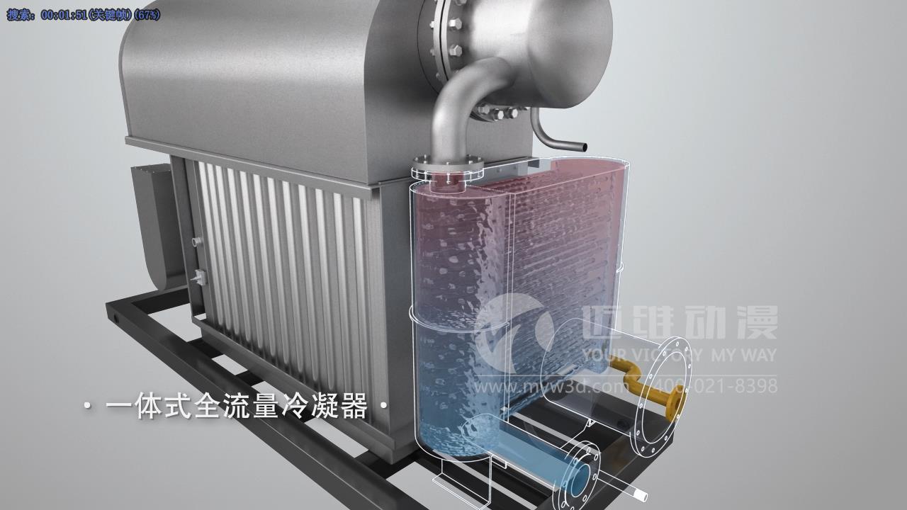 角管式鍋爐動(dòng)畫(huà).jpg 角管式鍋爐動(dòng)畫(huà).jpg