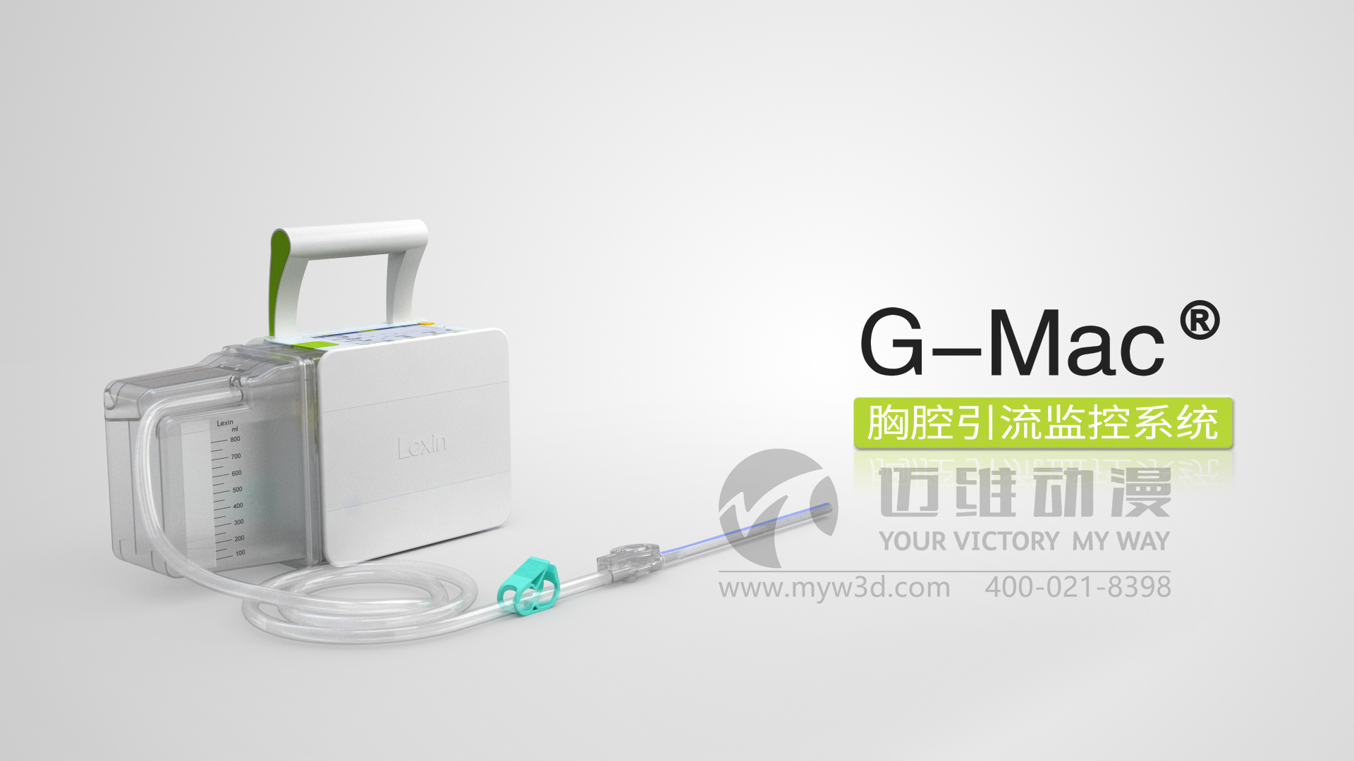 醫療器械動(dòng)畫(huà).jpg 醫療器械動(dòng)畫(huà).jpg