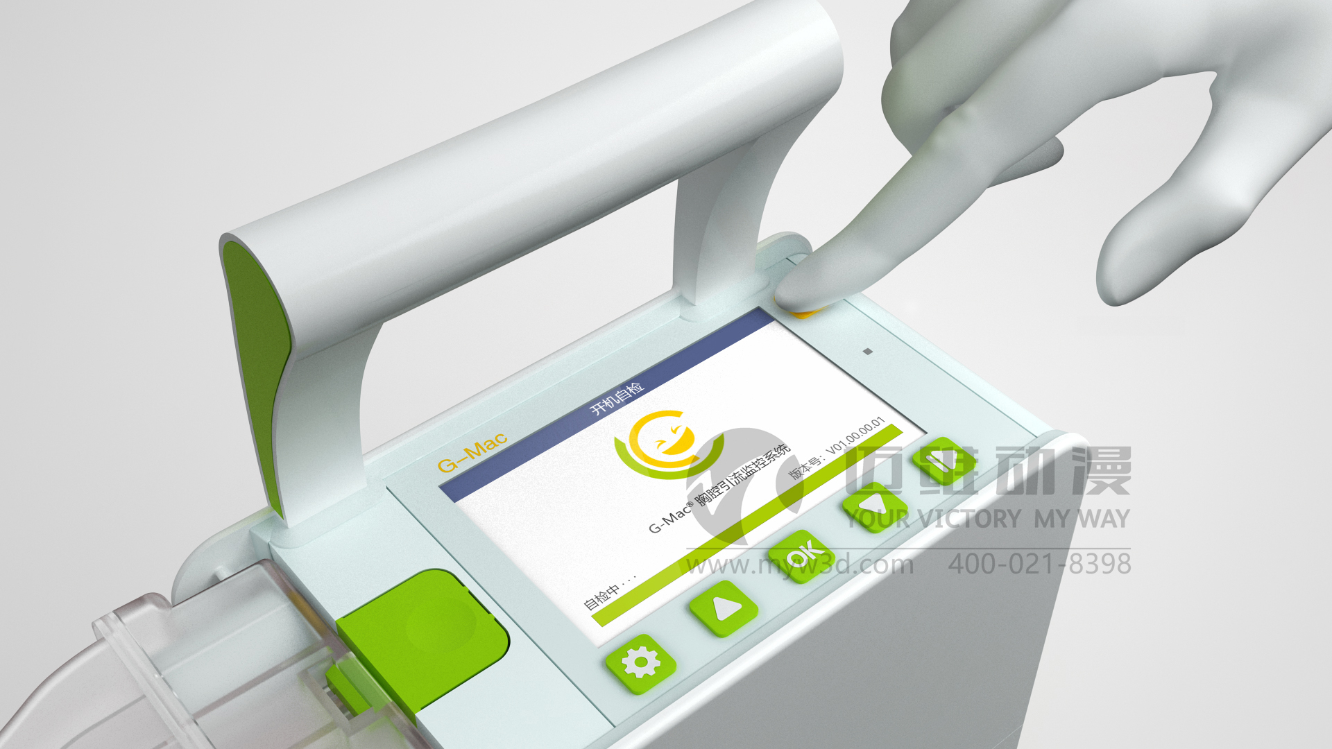 醫療器械動(dòng)畫(huà).jpg 醫療器械動(dòng)畫(huà).jpg