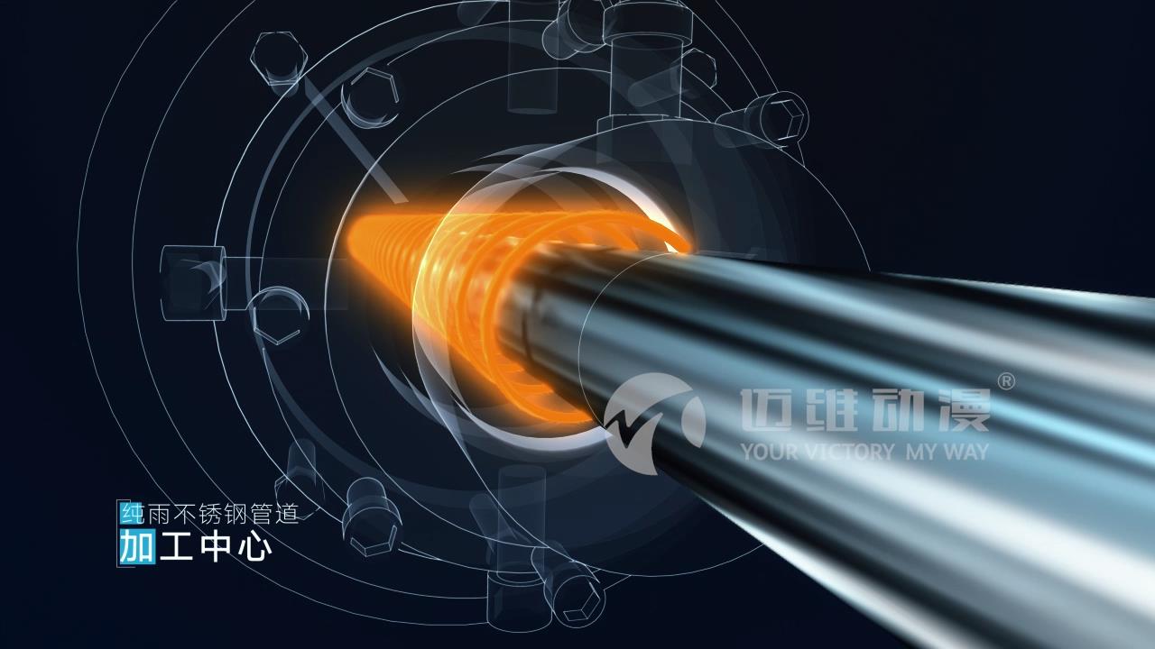 不銹鋼管道三維動(dòng)畫(huà).jpg 不銹鋼管道三維動(dòng)畫(huà).jpg