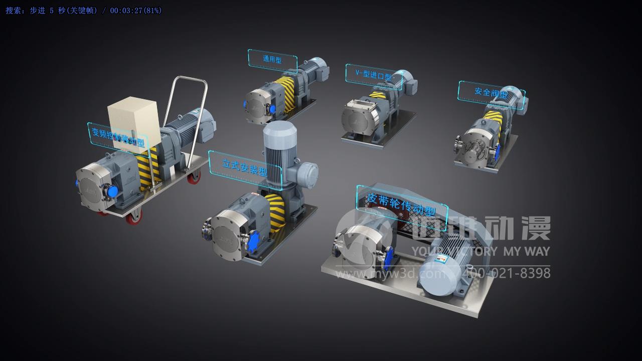 凸輪式轉子泵三維動(dòng)畫(huà)展示.jpg 凸輪式轉子泵三維動(dòng)畫(huà)展示.jpg