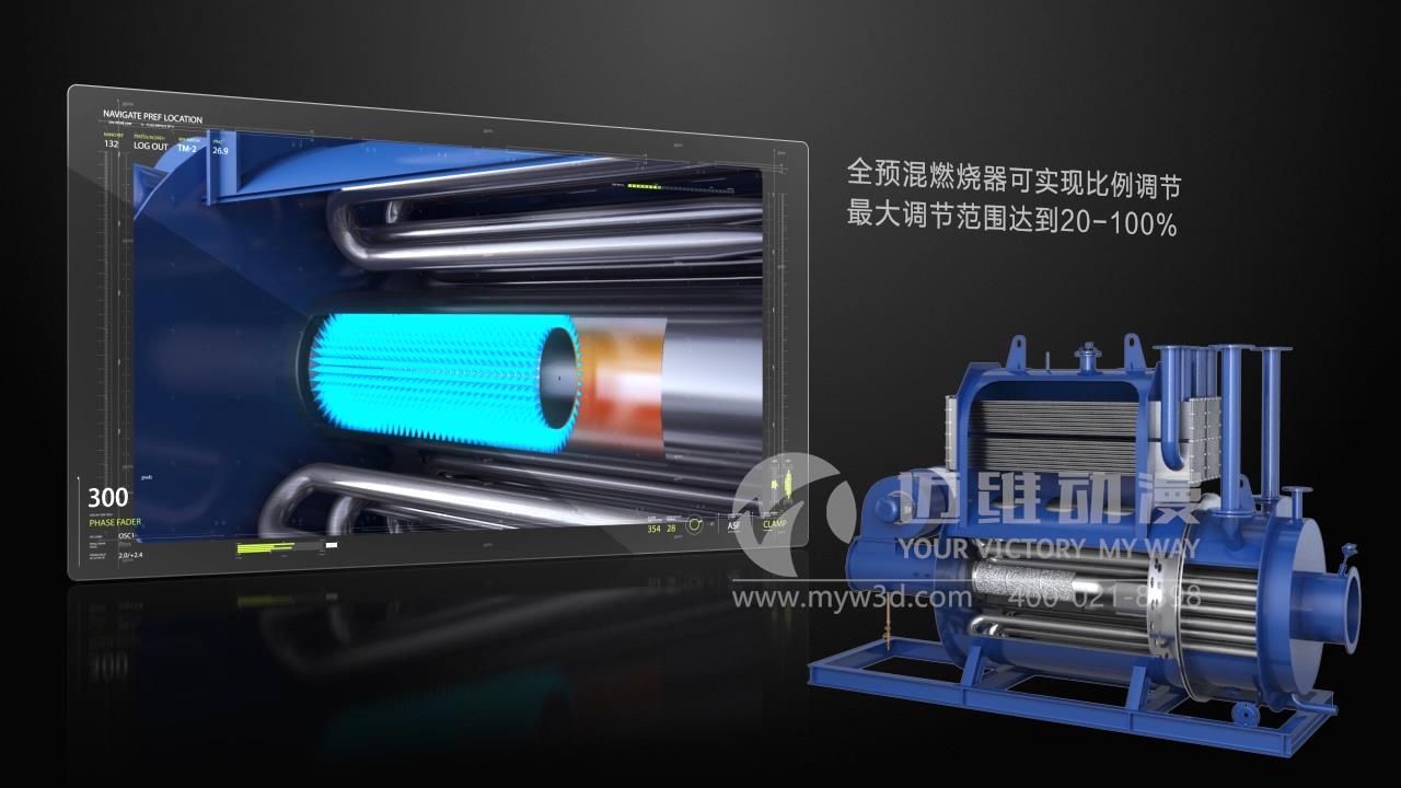 塔莉亞鍋爐.jpg 塔莉亞鍋爐.jpg