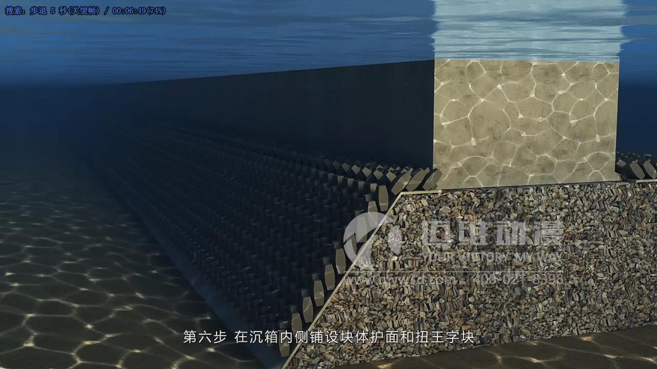 碼頭建設工程三維動(dòng)畫(huà)展示(圖13)