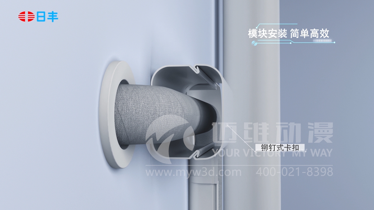 空調管道三維動(dòng)畫(huà)展示.jpg 空調管道三維動(dòng)畫(huà)展示.jpg