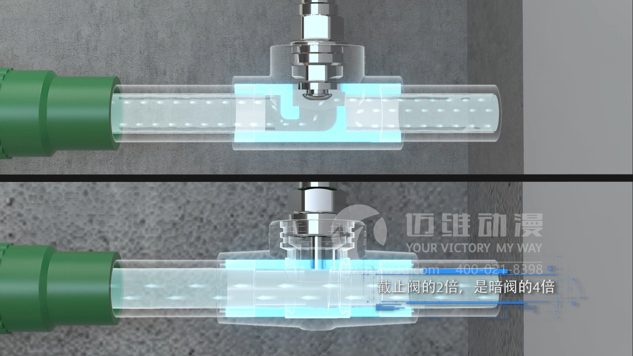 ppr管道三維動(dòng)畫(huà).png