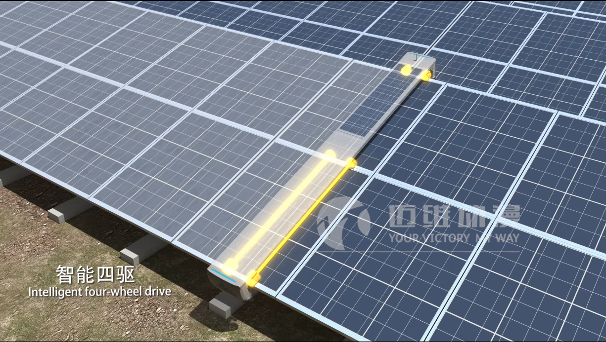 光伏清掃機器人三維動(dòng)畫(huà)