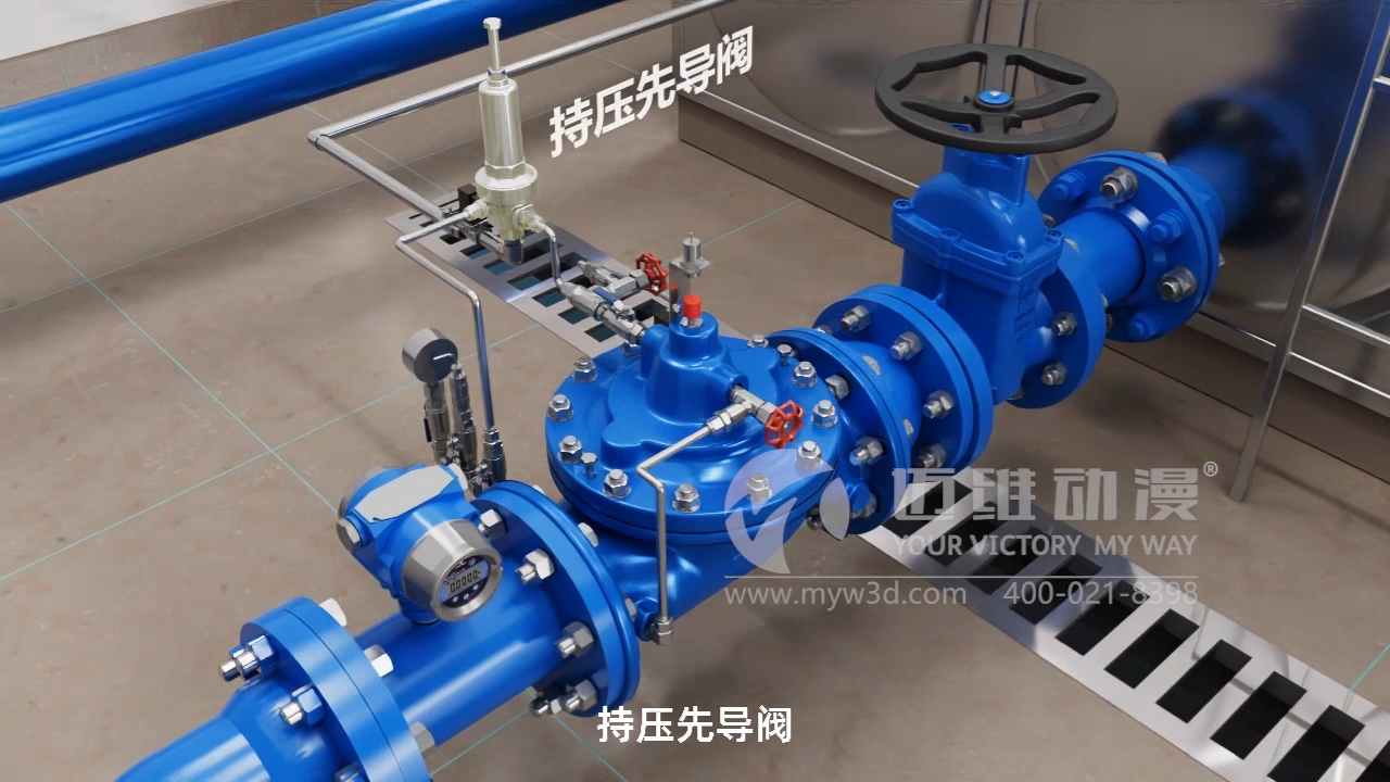 液位控制閥三維動(dòng)畫(huà).png 液位控制閥三維動(dòng)畫(huà).png