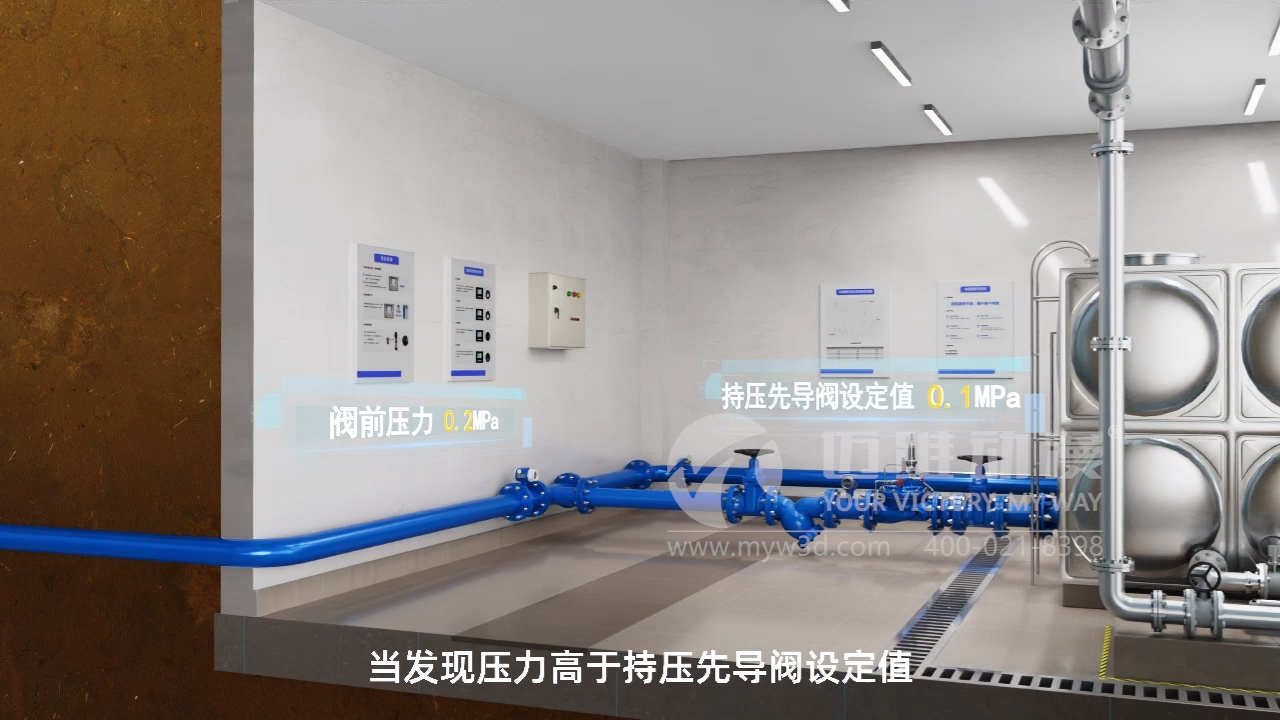 液位控制閥三維動(dòng)畫(huà).png 液位控制閥三維動(dòng)畫(huà).png