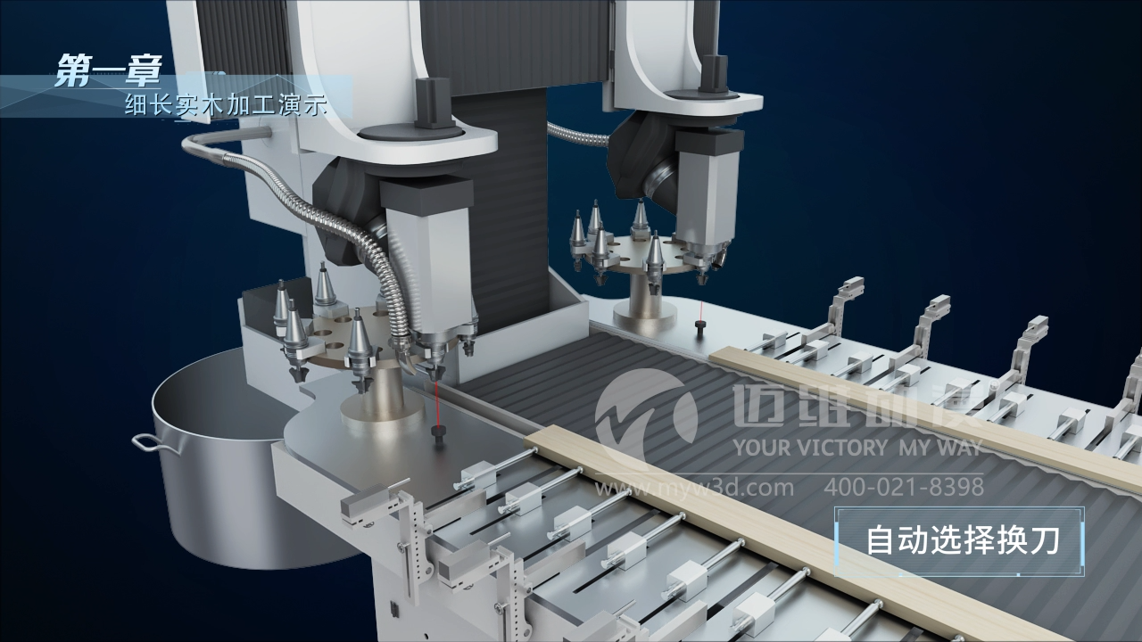 生產(chǎn)線(xiàn)三維動(dòng)畫(huà).png 生產(chǎn)線(xiàn)三維動(dòng)畫(huà).png