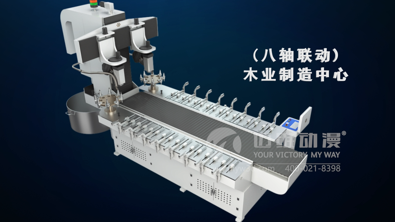 生產(chǎn)線(xiàn)三維動(dòng)畫(huà).png 生產(chǎn)線(xiàn)三維動(dòng)畫(huà).png