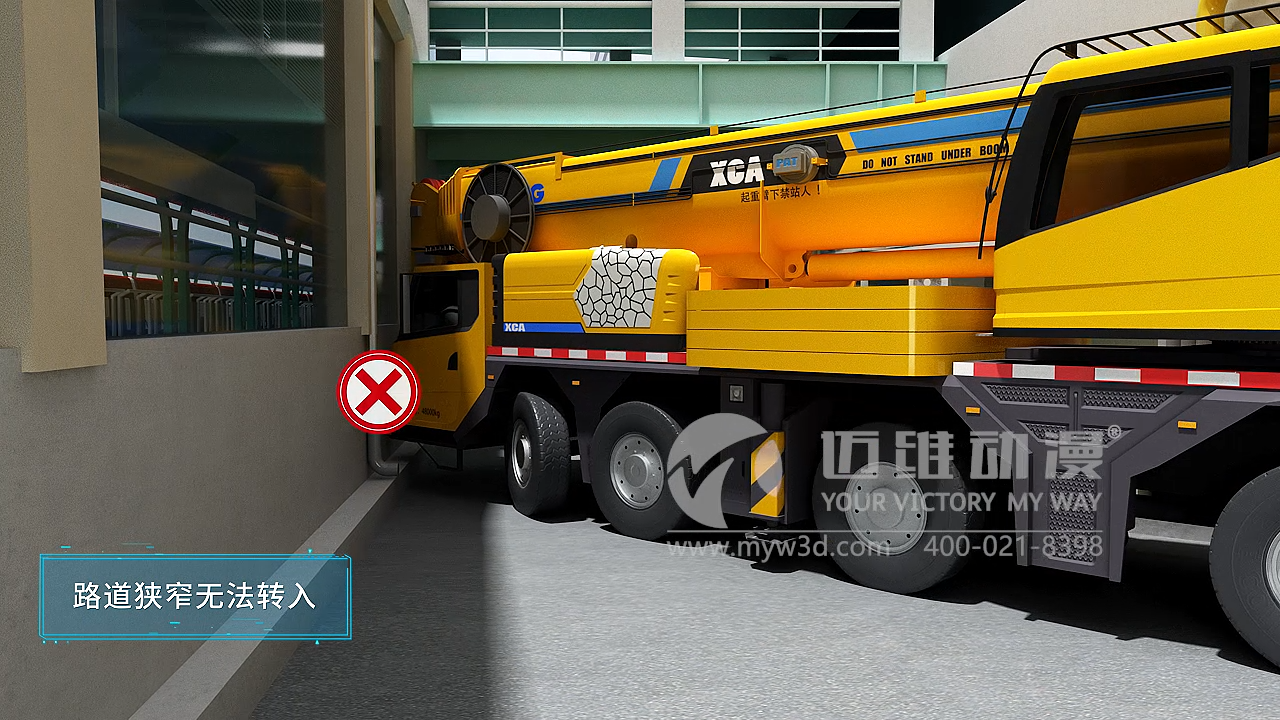 工程施工三維動(dòng)畫(huà).png 工程施工三維動(dòng)畫(huà).png