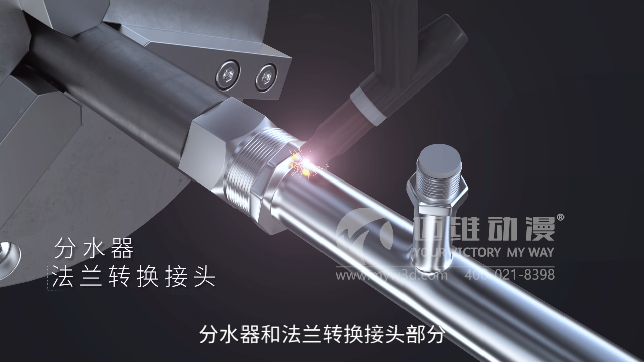 管道三維動(dòng)畫(huà)制作.png 管道三維動(dòng)畫(huà)制作.png