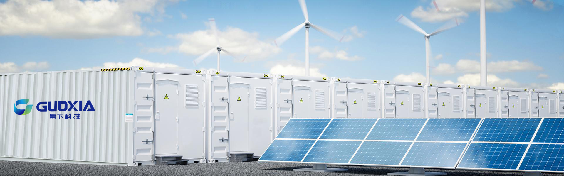 邁維動(dòng)漫與上海果下科技有限公司簽約制作儲能產(chǎn)品三維動(dòng)畫(huà)(圖1)