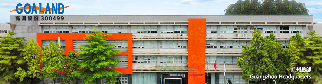 上海邁維動(dòng)漫與廣州高瀾創(chuàng  )新科技有限公司達成制作數據中心冷卻系統三維動(dòng)畫(huà)簽約合作(圖1)