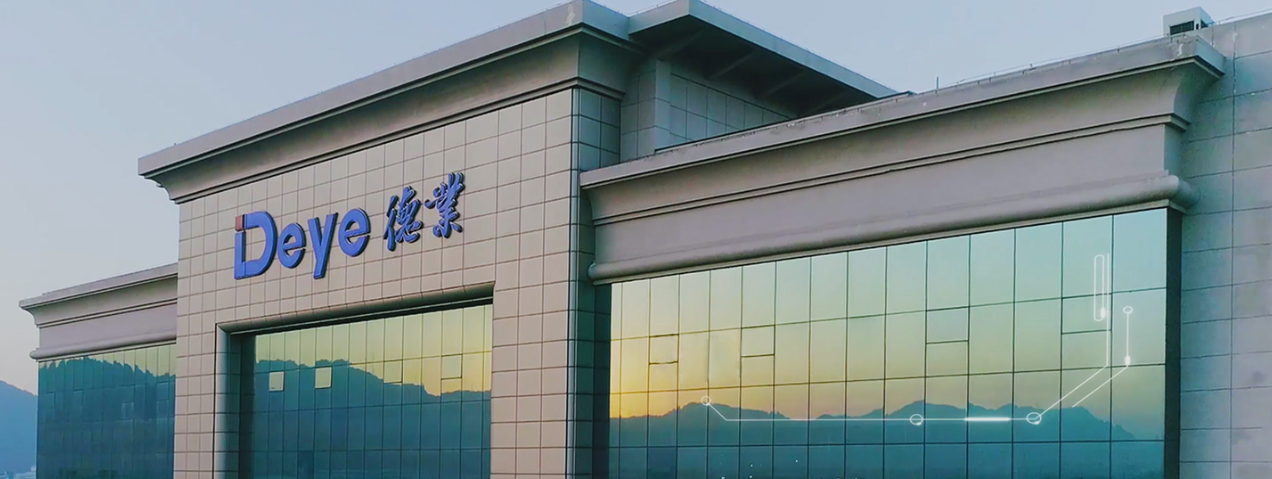 邁維動(dòng)漫與寧波德業(yè)變頻技術(shù)有限公司成功簽約新能源行業(yè)宣傳片項目制作(圖1)