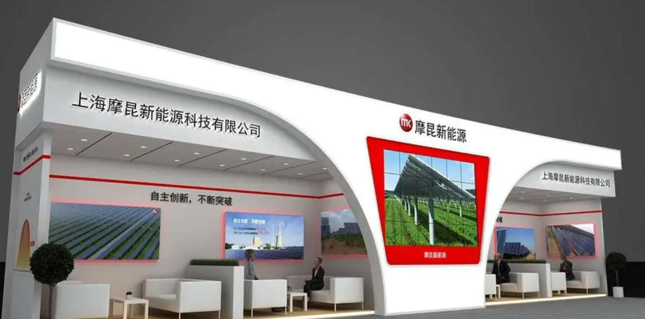 熱烈祝賀我邁維動(dòng)漫與上海摩昆新能源科技有限公司圓滿(mǎn)完成光伏支架三維動(dòng)畫(huà)項目合作(圖1)