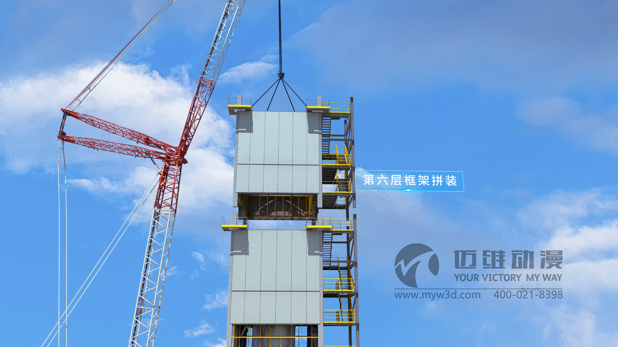 冷箱施工規范三維動(dòng)畫(huà)(圖1)