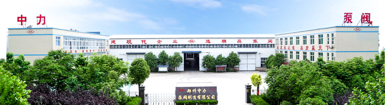 熱烈祝賀上海邁維動(dòng)漫與鄭州中力泵閥制造有限公司圓滿(mǎn)完成水平中開(kāi)多級離心泵、立式長(cháng)軸泵三維動(dòng)畫(huà)項目合作！(圖1)