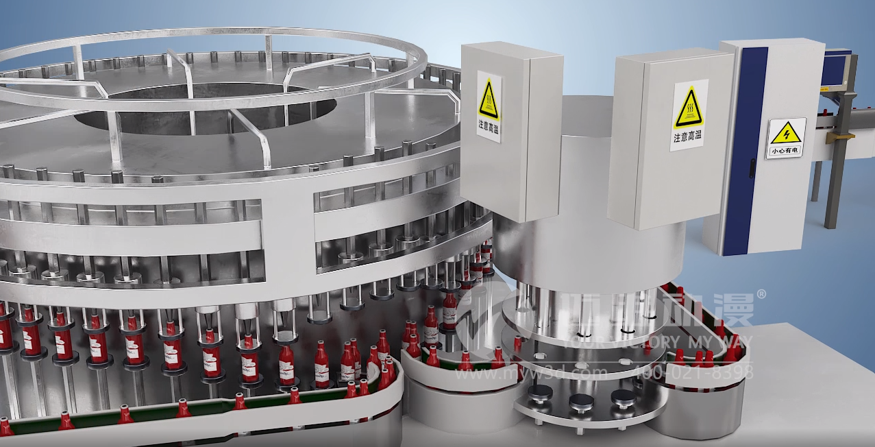 智能潤滑管理系統三維動(dòng)畫(huà)(圖2)