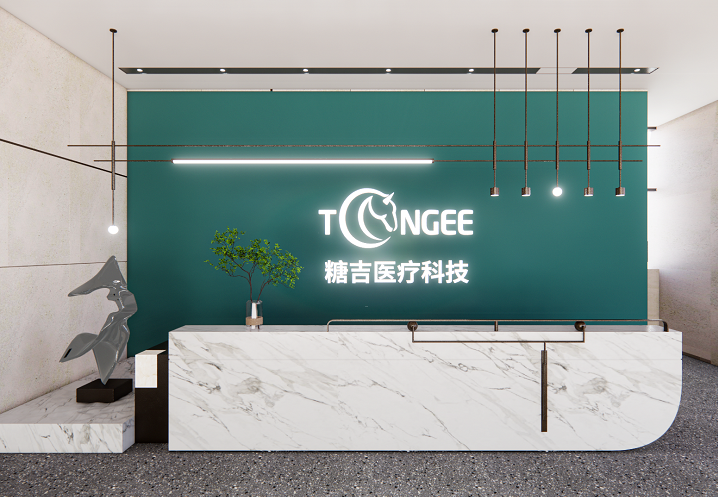 熱烈祝賀邁維動(dòng)漫與杭州糖吉醫療科技有限公司圓滿(mǎn)完成胃轉流支架系統三維動(dòng)畫(huà)項目合作！(圖1)