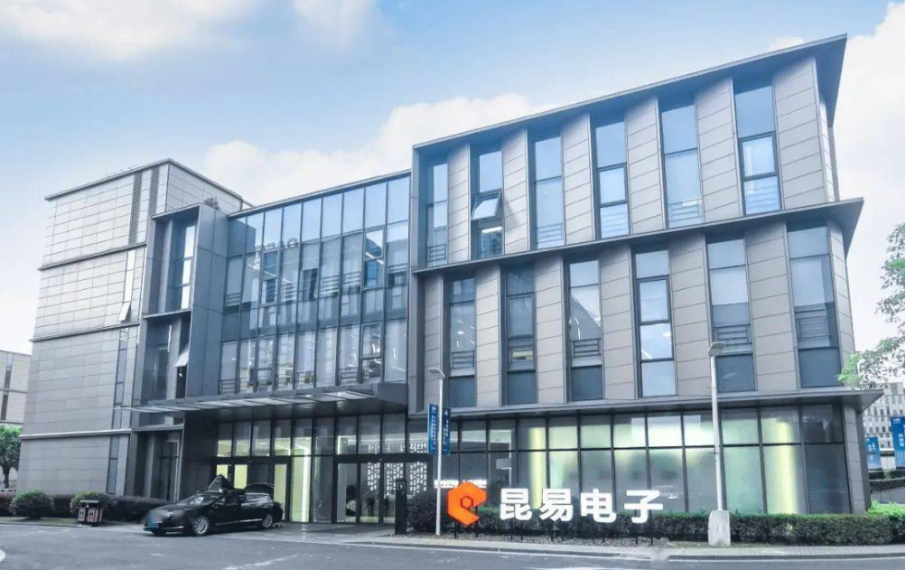 祝賀邁維動(dòng)漫成功簽約昆易電子科技（上海）有限公司智慧駕駛測試系統三維動(dòng)畫(huà)項目合作！(圖1)