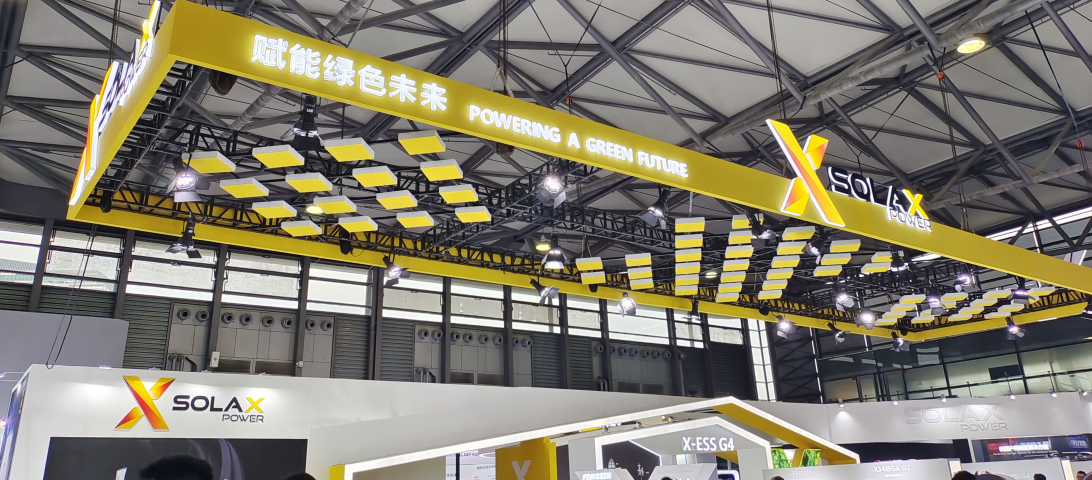 恭喜邁維動(dòng)漫與浙江艾羅網(wǎng)絡(luò )能源技術(shù)股份有限公司簽約逆變器安裝三維動(dòng)畫(huà)項目制作!(圖1)