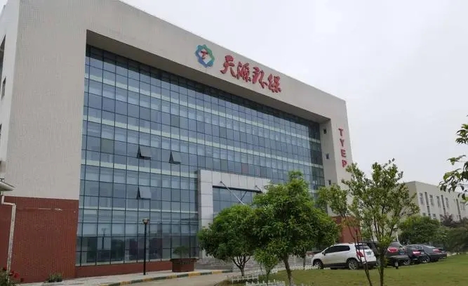 熱烈祝賀邁維動(dòng)漫與武漢天源環(huán)保股份有限公司成功簽約滲濾液處理工藝三維動(dòng)畫(huà)項目制作。(圖1)