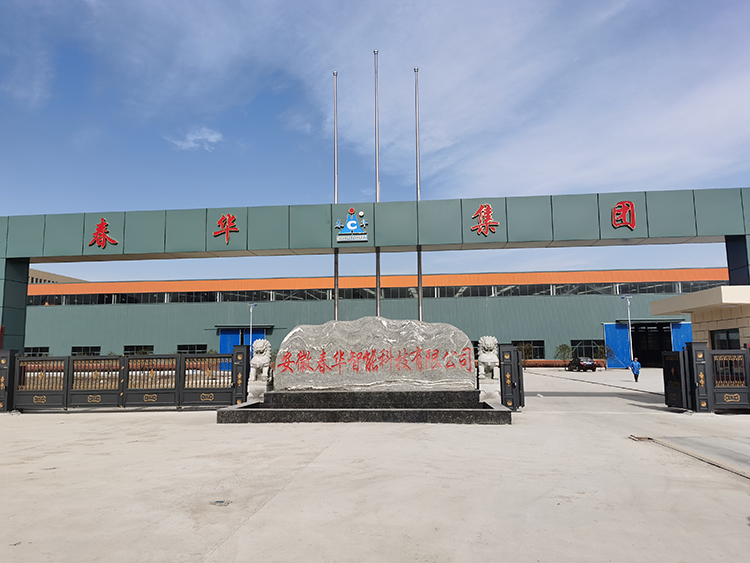 熱烈祝賀邁維動(dòng)漫與合肥市春華起重機械有限公司成功簽約制作集裝箱門(mén)吊三維動(dòng)畫(huà)項目(圖1) 熱烈祝賀邁維動(dòng)漫與合肥市春華起重機械有限公司成功簽約制作集裝箱門(mén)吊三維動(dòng)畫(huà)項目(圖1)