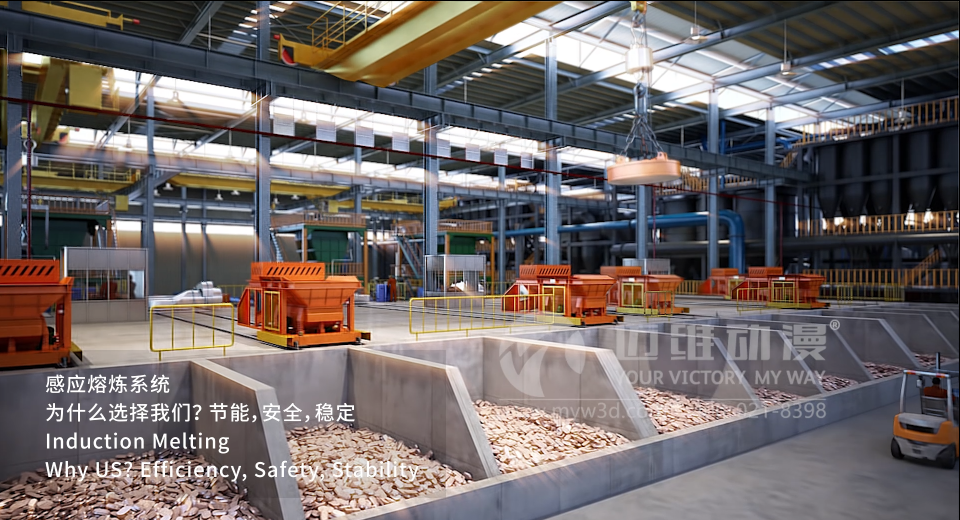 鐵水轉運系統三維動(dòng)畫(huà)案例展示(圖2)