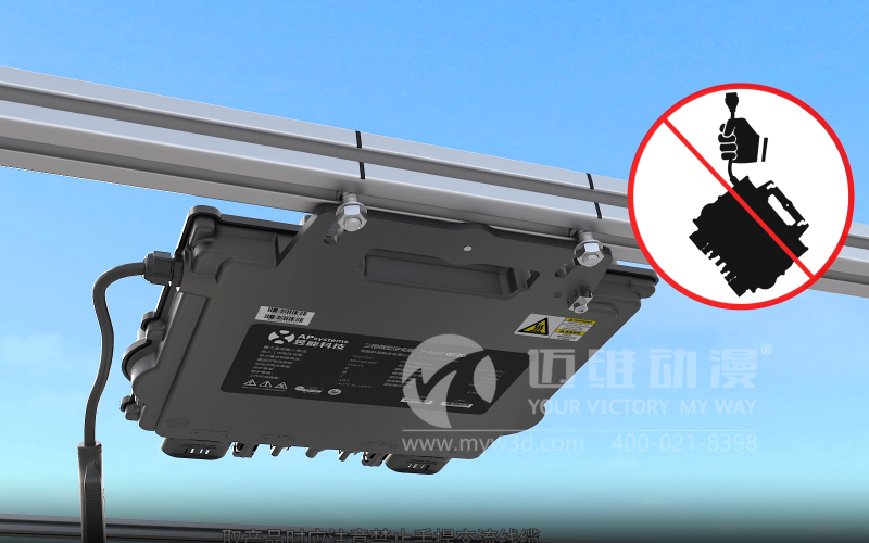 產(chǎn)品安裝三維動(dòng)畫(huà)制作對企業(yè)有哪些助力？(圖2)