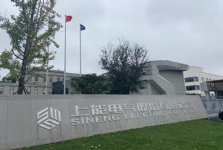 熱烈祝賀邁維動(dòng)漫與上能電氣股份有限公司順利簽約350大組串儲能三維動(dòng)畫(huà)項目制作(圖1) 熱烈祝賀邁維動(dòng)漫與上能電氣股份有限公司順利簽約350大組串儲能三維動(dòng)畫(huà)項目制作(圖1)