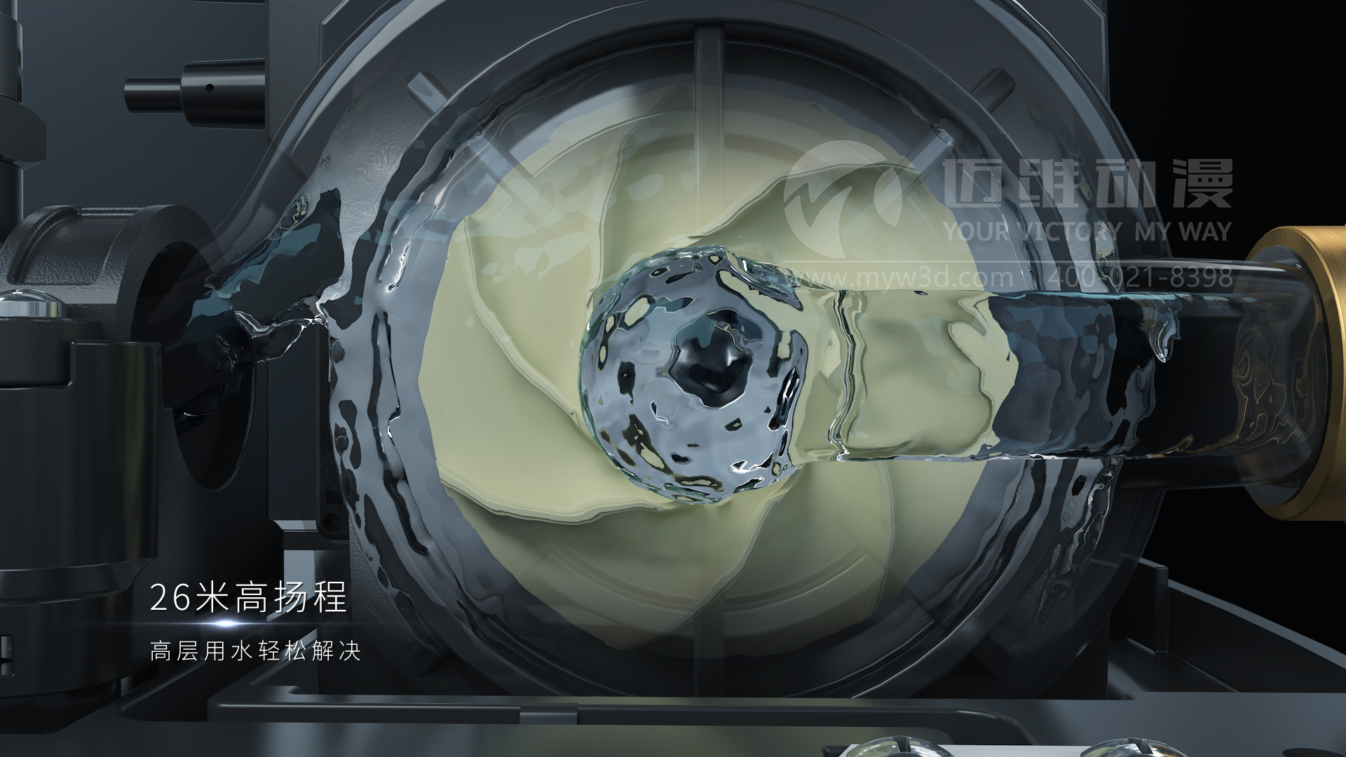 一部?jì)?yōu)質(zhì)的三維動(dòng)畫(huà)宣傳片能給用戶(hù)企業(yè)帶來(lái)哪些助力？(圖3)