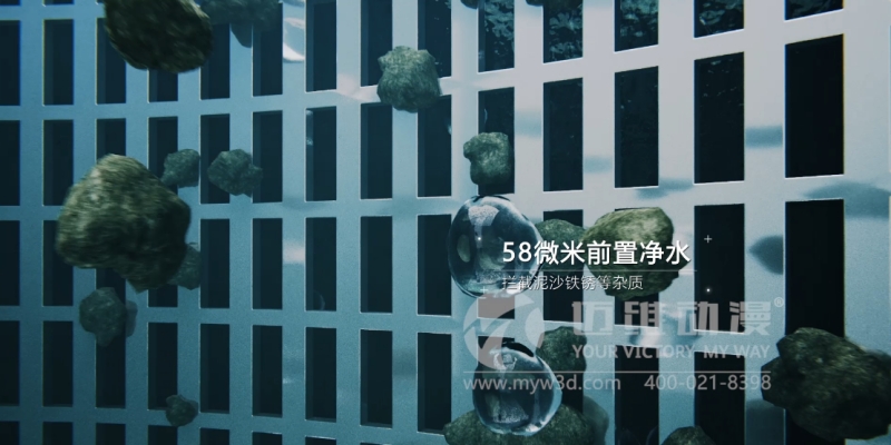 三維動(dòng)畫(huà)能為企業(yè)提升產(chǎn)品的競爭力帶來(lái)哪些幫助?這些優(yōu)勢早知道！(圖2)