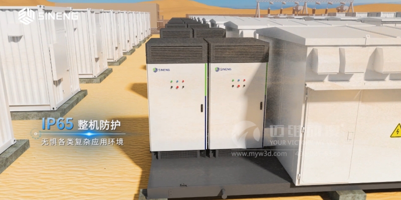 三維動(dòng)畫(huà)設計制作為何廣泛應用于光伏和儲能行業(yè)？這些優(yōu)勢早了解！(圖2)