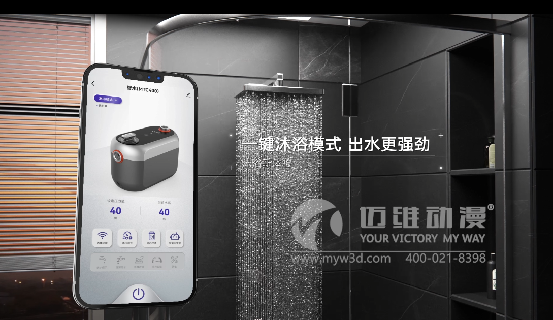 戶(hù)用增壓泵三維動(dòng)畫(huà)(圖1)