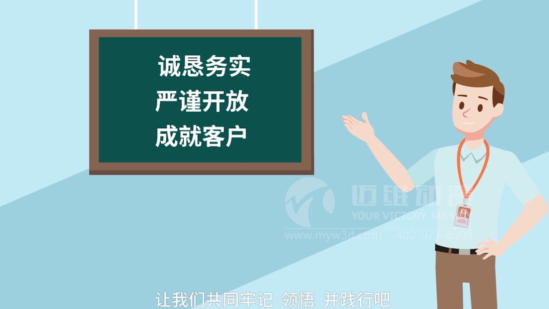 MG動(dòng)畫(huà)的應用領(lǐng)域！(圖2)