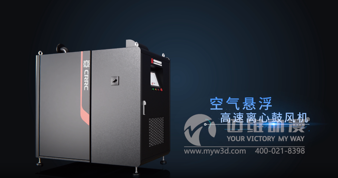 空氣懸浮高速離心鼓風(fēng)機三維動(dòng)畫(huà)展示(圖1) 空氣懸浮高速離心鼓風(fēng)機三維動(dòng)畫(huà)展示(圖1)