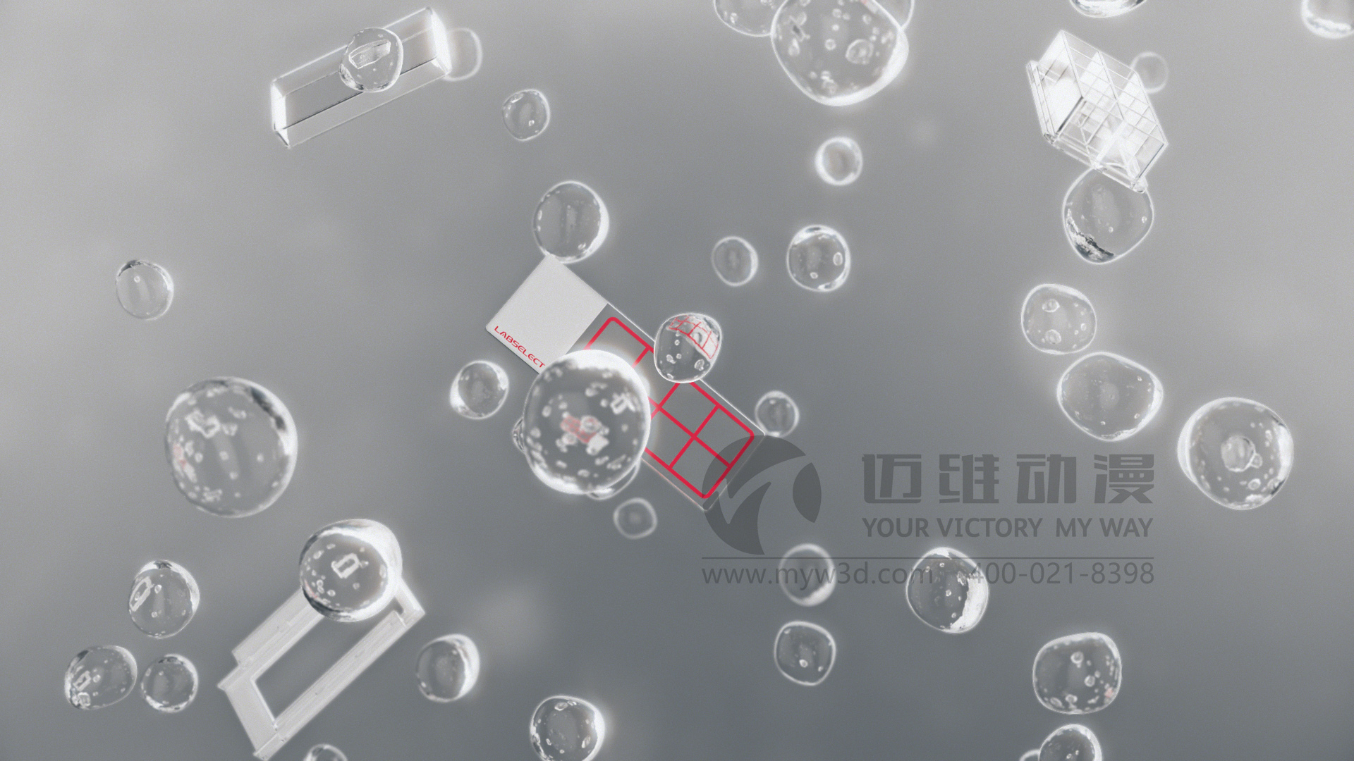 為什么,企業(yè)更喜歡三維動(dòng)畫(huà)制作來(lái)宣傳展示自家的產(chǎn)品！(圖4)