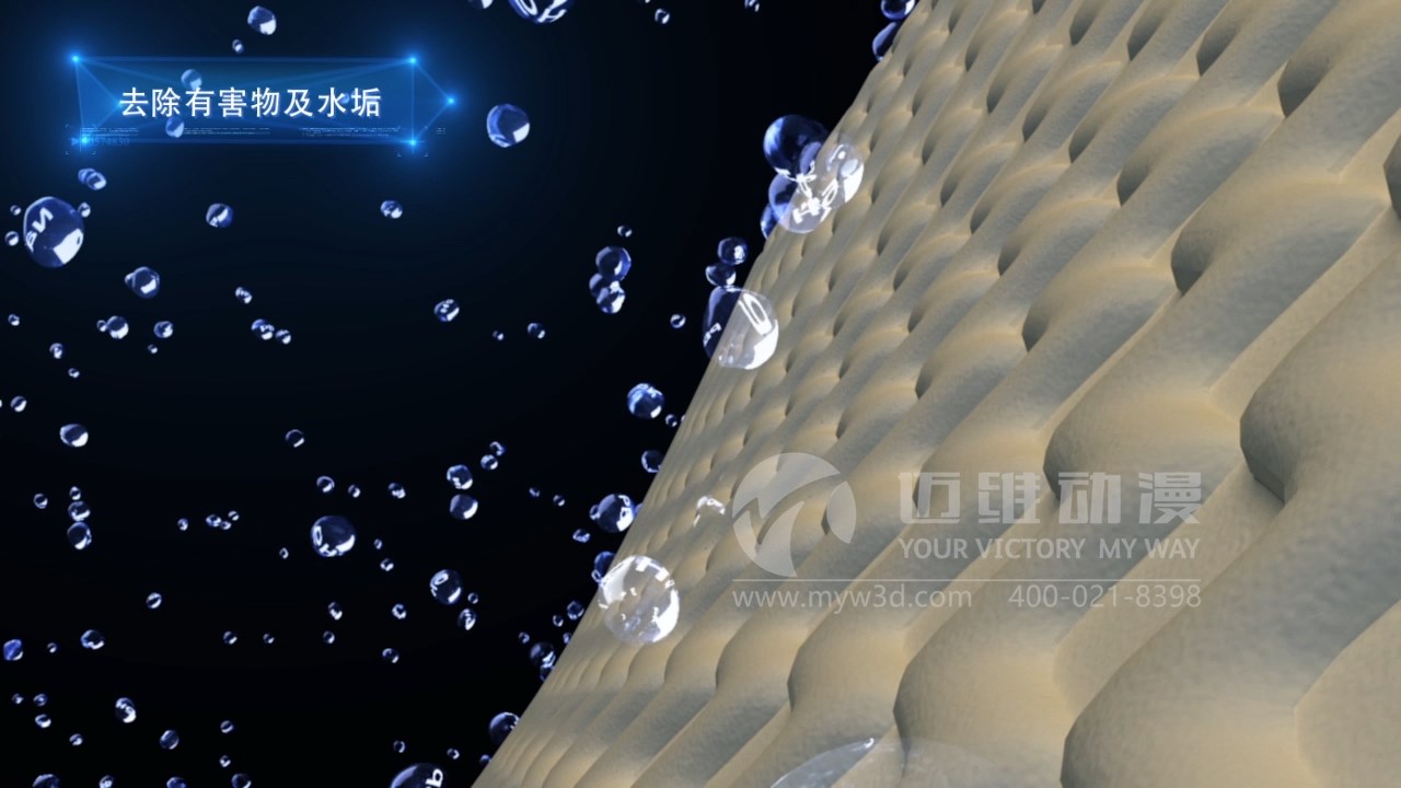 凈水器產(chǎn)品賣(mài)點(diǎn)展示不突出？創(chuàng  )意三維動(dòng)畫(huà)設計制作讓你一目了然！(圖2)