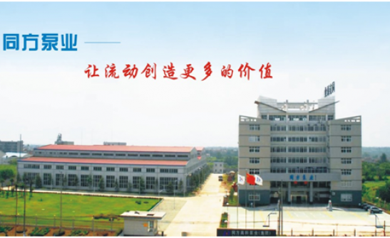 熱烈祝賀上海邁維動(dòng)漫科技有限公司與湖北同方高科泵業(yè)有限公司近日簽約真空泵三維動(dòng)畫(huà)項目制作！(圖1)