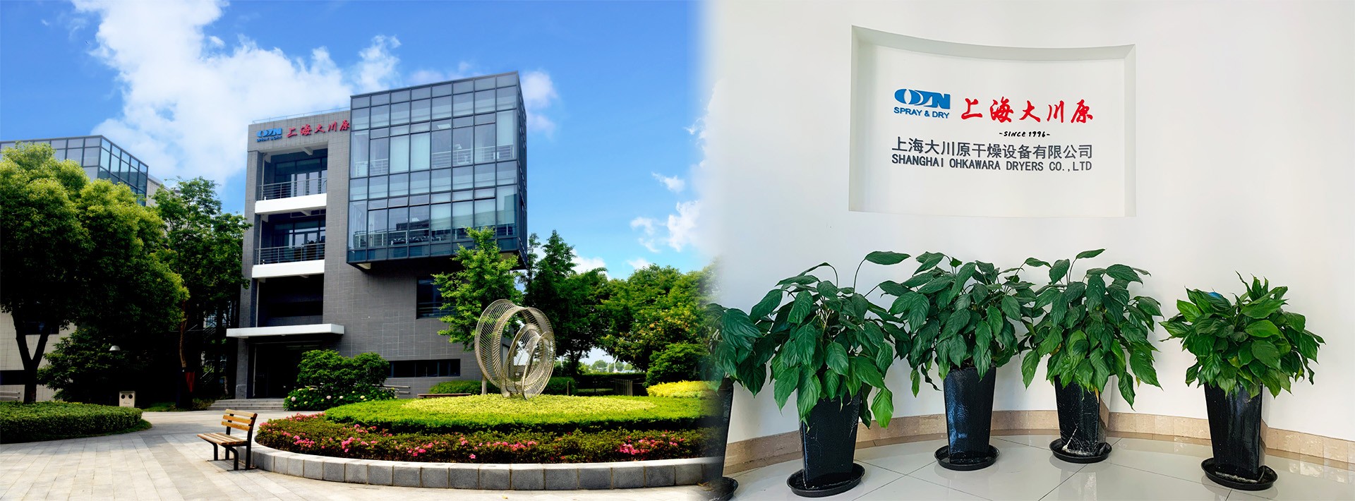 熱烈祝賀邁維動(dòng)漫與上海大川原干燥設備有限公司成功簽約閉式噴霧干燥機三維動(dòng)畫(huà)設計制作項目(圖1) 熱烈祝賀邁維動(dòng)漫與上海大川原干燥設備有限公司成功簽約閉式噴霧干燥機三維動(dòng)畫(huà)設計制作項目(圖1)