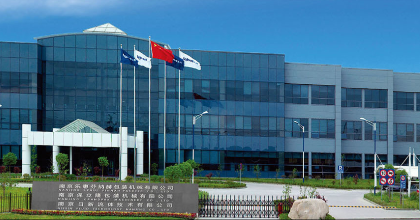 熱烈祝賀上海邁維動(dòng)漫與南京日新流體技術(shù)再次簽約，達成乳化泵三維動(dòng)畫(huà)創(chuàng  )意設計制作項目合作，攜手共創(chuàng  )新篇章！(圖1)