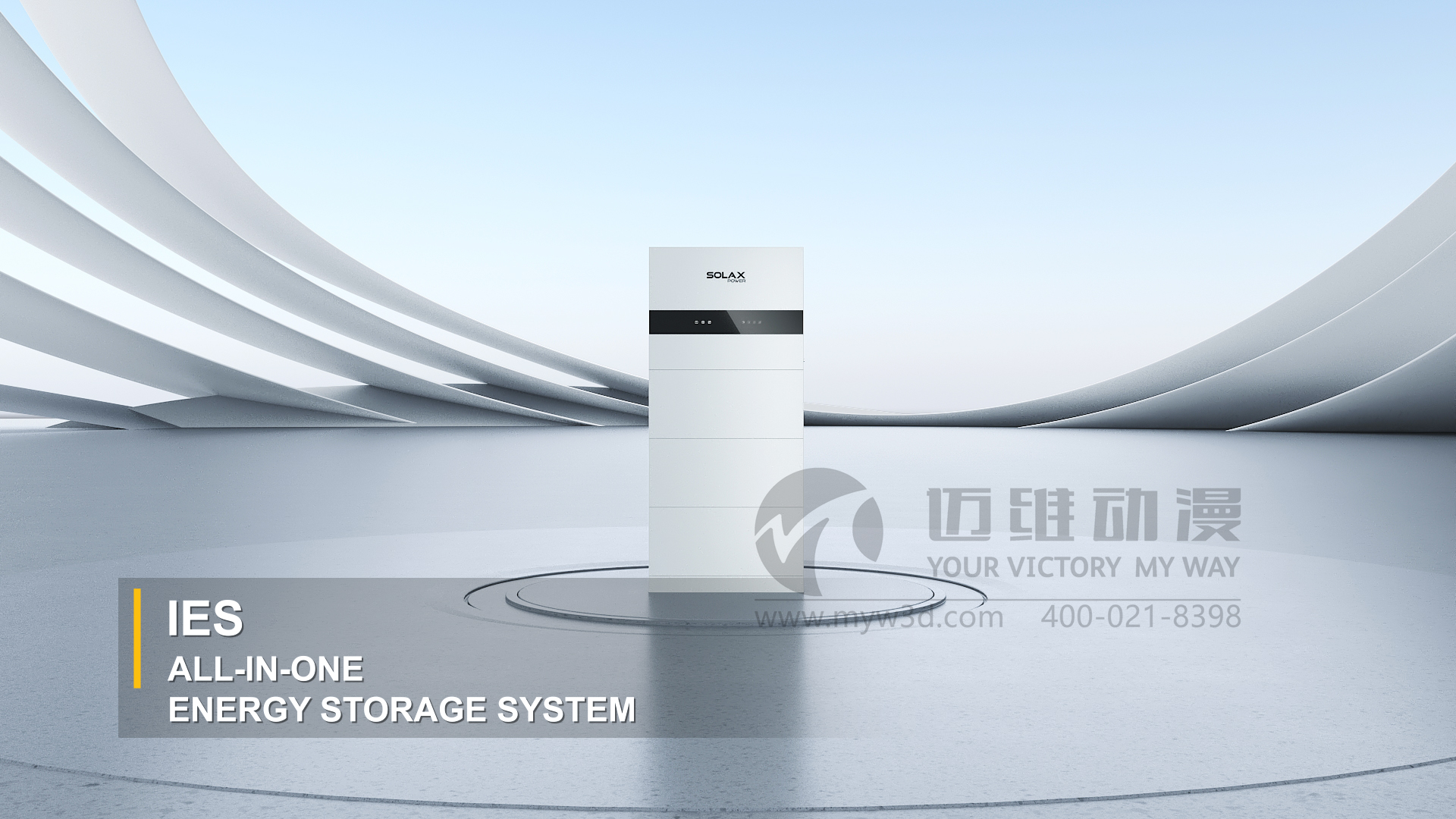 光伏逆變器三維動(dòng)畫(huà)展示(圖2) 光伏逆變器三維動(dòng)畫(huà)展示(圖2)