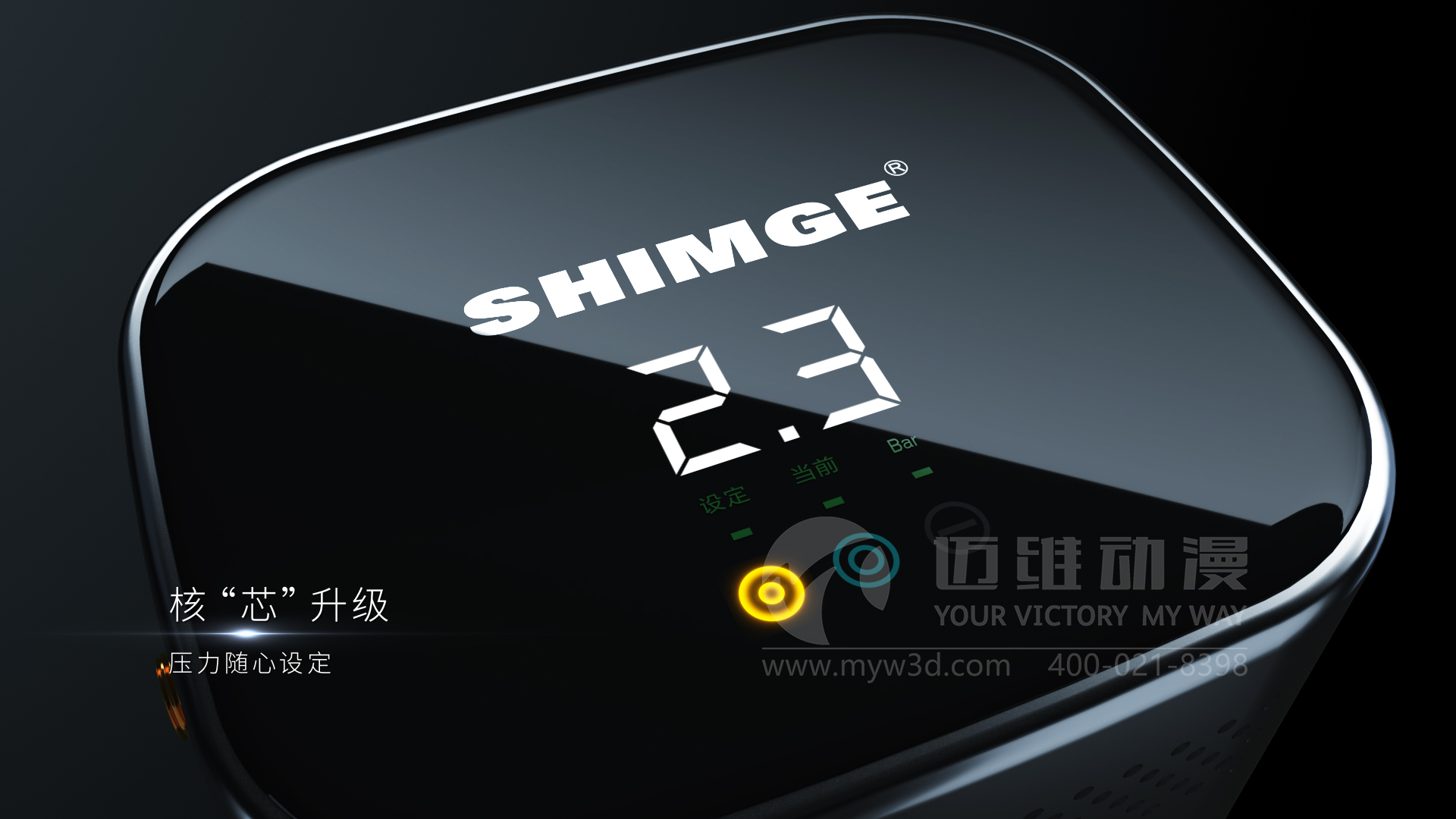 家用靜音泵三維動(dòng)畫(huà)展示(圖1)