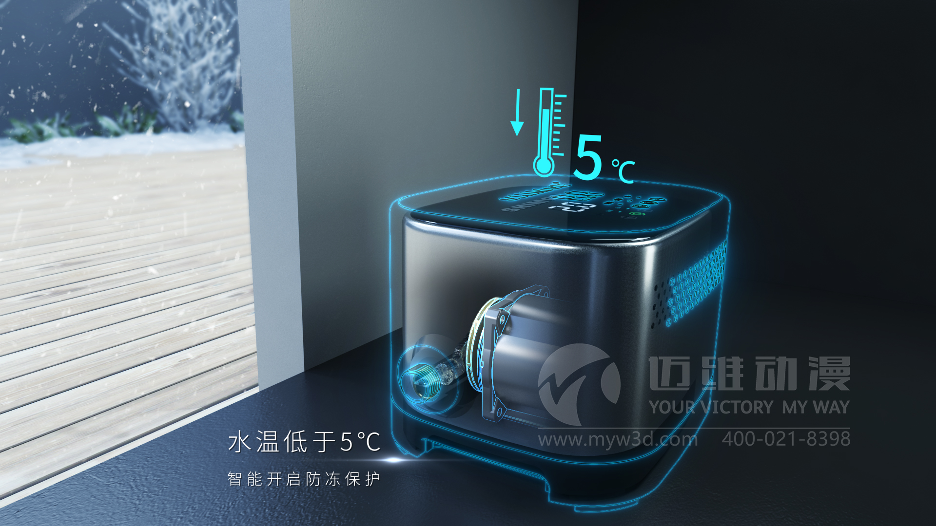 家用靜音泵三維動(dòng)畫(huà)展示(圖3)