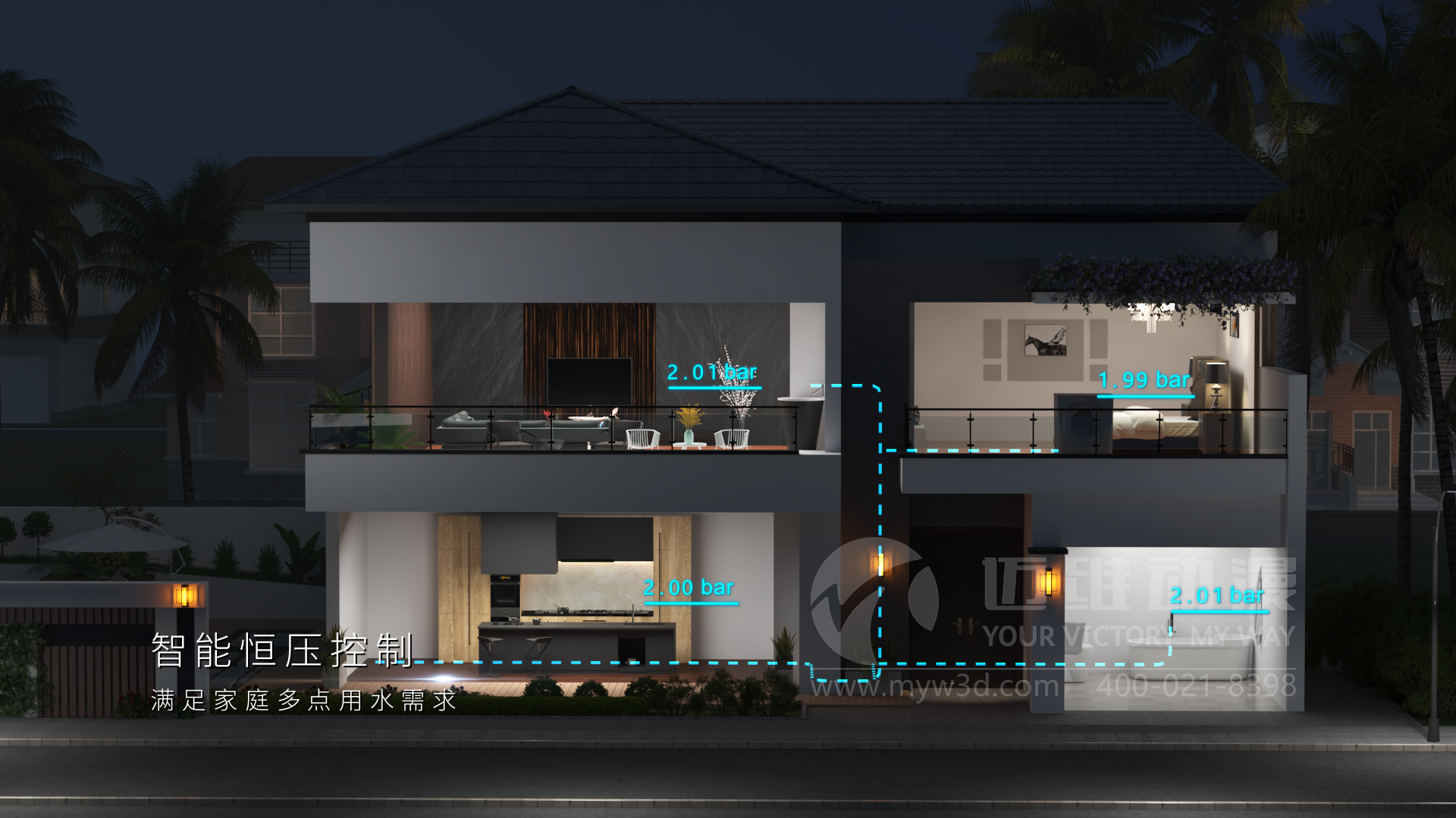 家用靜音泵三維動(dòng)畫(huà)展示(圖4)