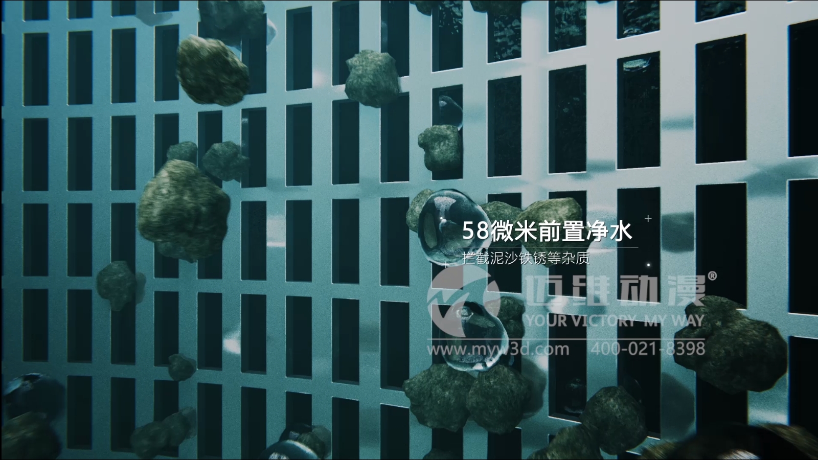 戶(hù)用增壓泵三維動(dòng)畫(huà)展示(圖3)