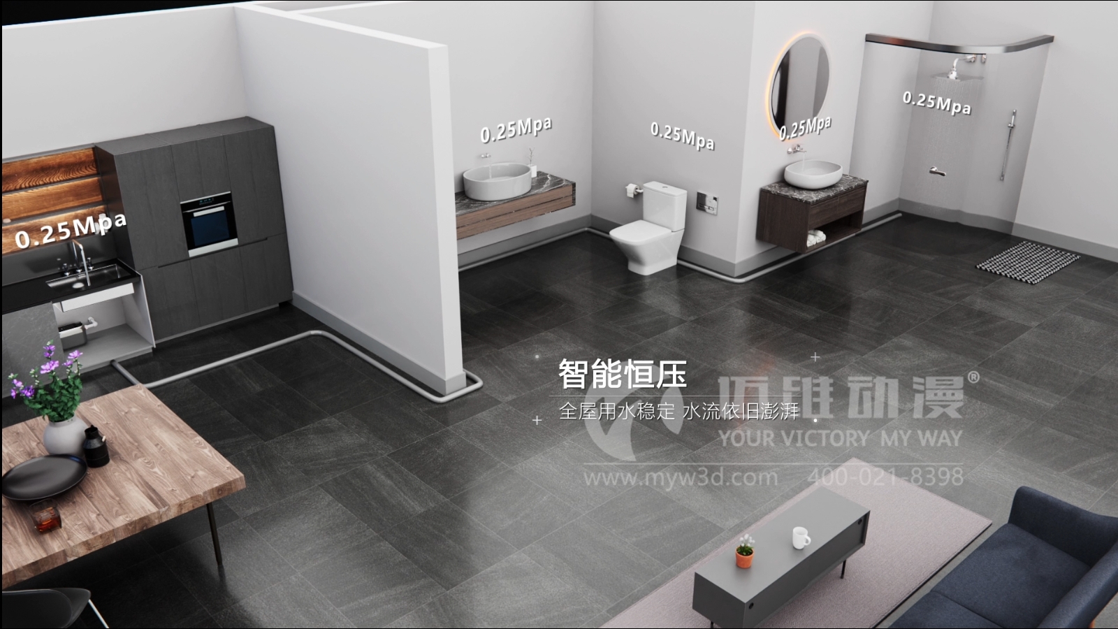 戶(hù)用增壓泵三維動(dòng)畫(huà)展示(圖5)